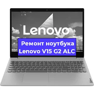 Ремонт блока питания на ноутбуке Lenovo V15 G2 ALC в Нижнем Новгороде